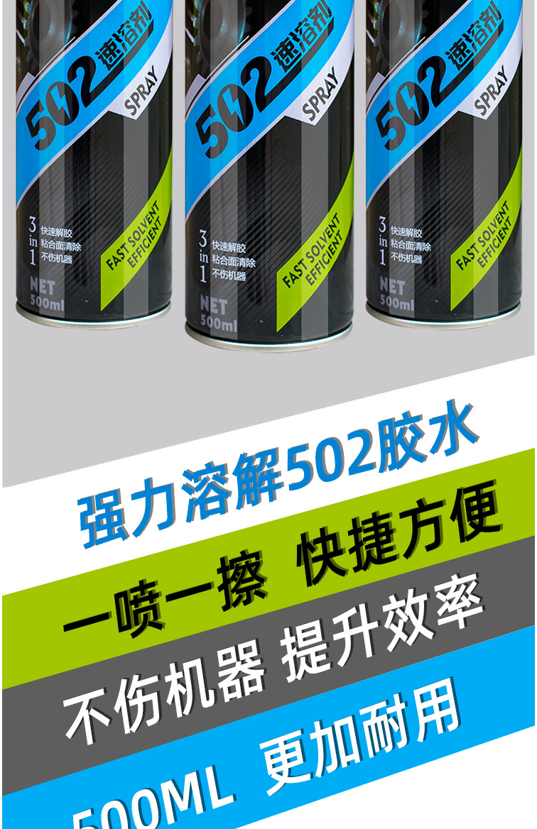 详情页_03
