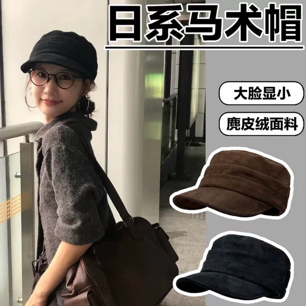 Korean and Japanese Style Solid Color Large Brim Suede Pleated Equestrian Flat-Top Hat Vintage Casual Beret Versatile Spring and Autumn Octagonal Hat