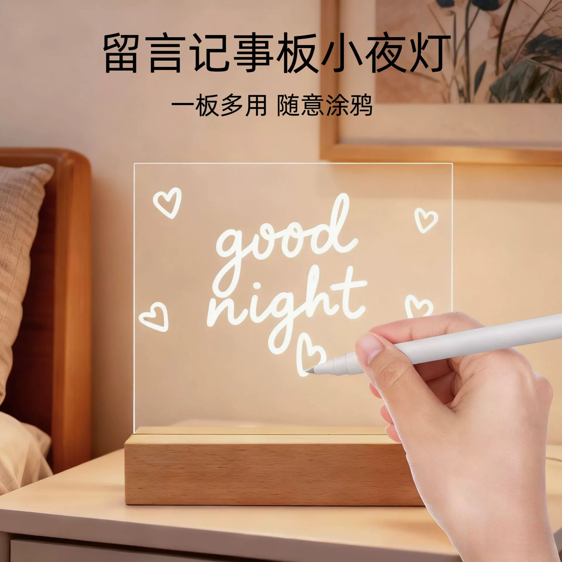 Акриловая светящаяся доска для заметок, доска для сообщений, доска для письма, настольная доска для заметок, стираемая маленькая доска, светодиодный ночник