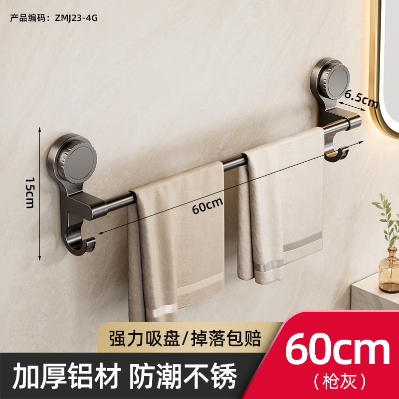タオルラック、バスルームパンチフリーラック、吸盤式壁タオルラック、トイレバスルームダブルタオルハンガー|undefined