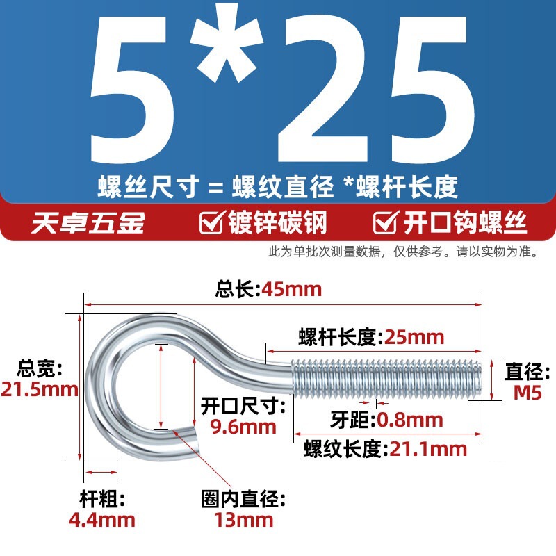 镀锌/304不锈钢 闭口羊眼螺丝 吊环螺丝带圈挂钩螺钉圆环机牙螺栓|undefined