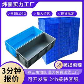 塑胶托盘;塑料箱;塑料桶