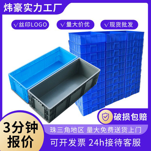 Grey black European standard EU box plastic turnover box auto parts industrial logistics box cover thickened electrostatic workshop transfer plastic frame