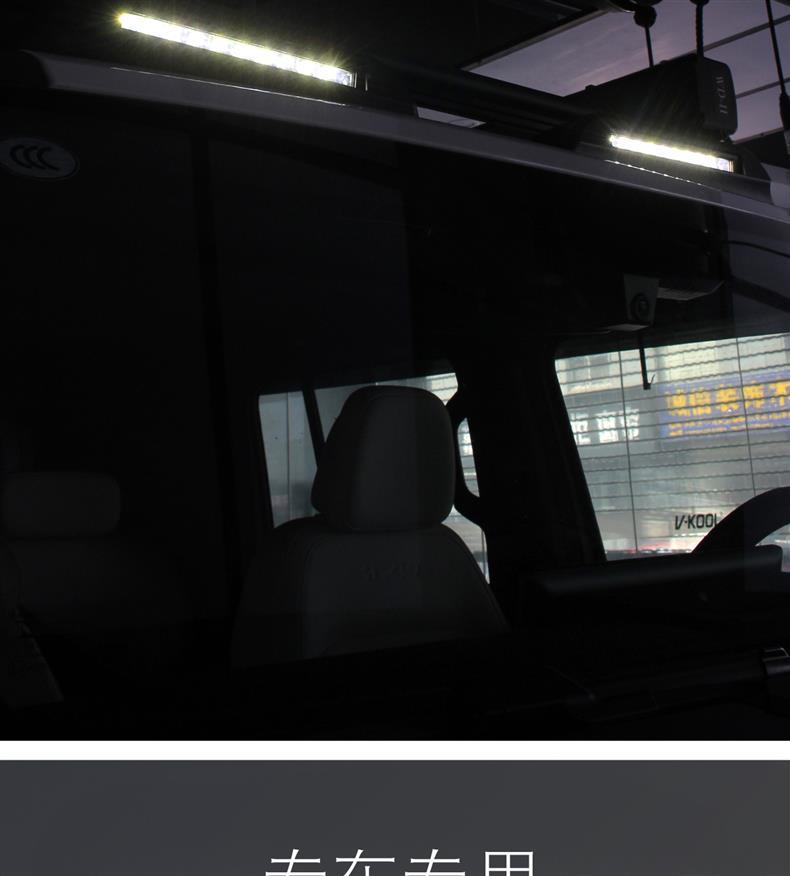 Suitable for Icar V23 Roof Spotlights, Special Auxiliary Led Lighting, Off-Road Modification, High-Intensity Exterior Accessories