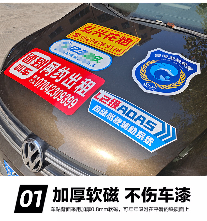 磁吸详情_02