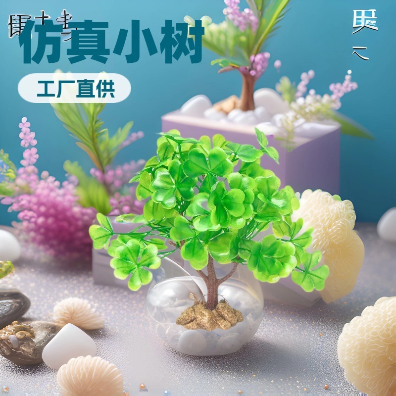 Escenografía de pecera Decoración de comida china Decoración de flores y plantas Simulación de árboles pequeños Decoración creativa de flores falsas Restaurante Fábrica de flores