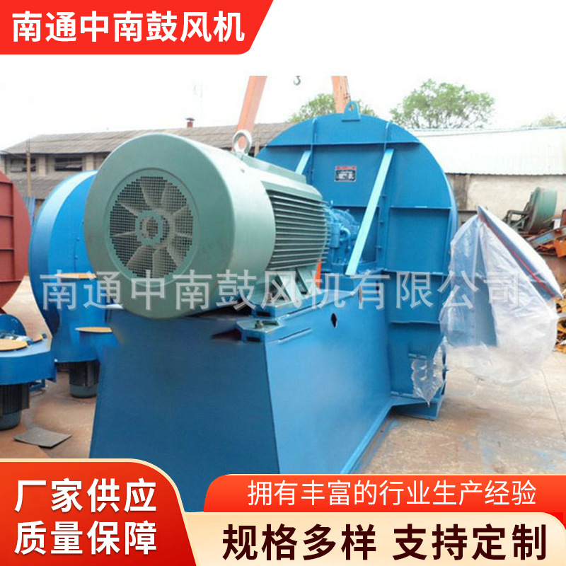 小型Y8-39锅炉离心引风机 离心式锅炉引风机 离心风机炉窑风机