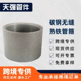 接头;直通;其他水暖五金
