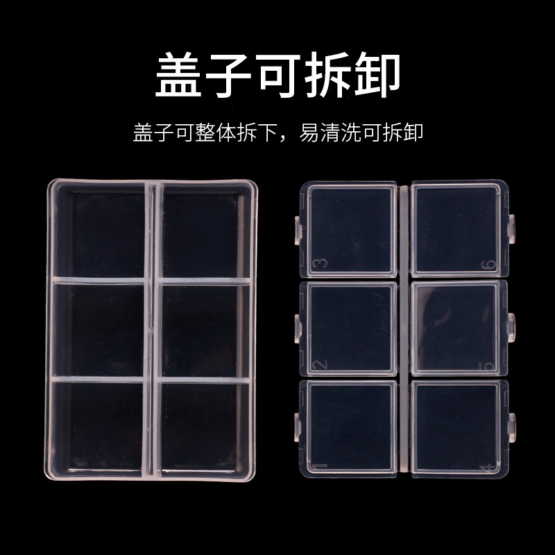 Herramientas de uñas 6-grid caja de joyería caja de almacenamiento caja de la píldora cubierta independiente perla remache caja de perforación desmontable caja de acabado