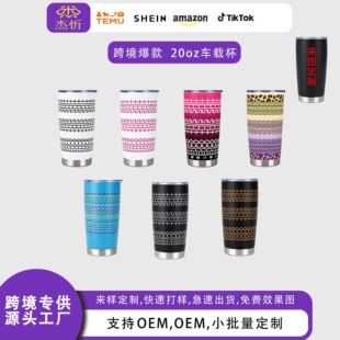 �羳304���P�ˮ�����ر��[����Ĭ�����k��20oz��܇���Ӷ� ��logo