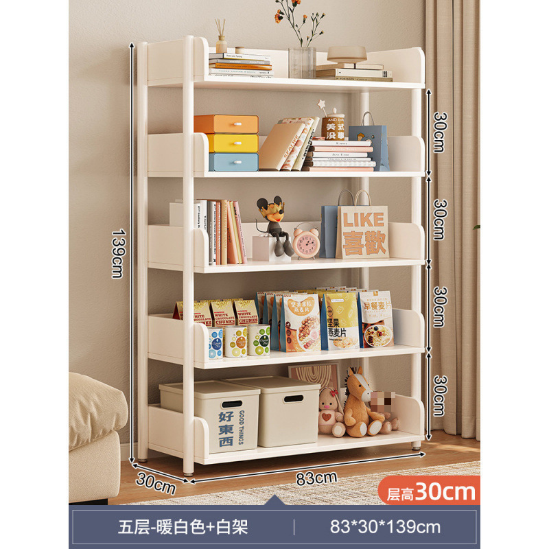 [심화형-5단] 83*30cm 웜화이트