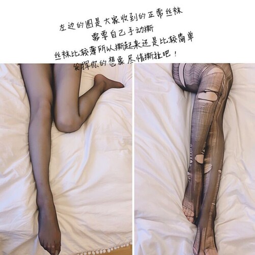 Randomly tear off sexy underwear, sexy and fun pantyhose, tempting black stockings, sexy disposable hand-torn stockings, black stockings