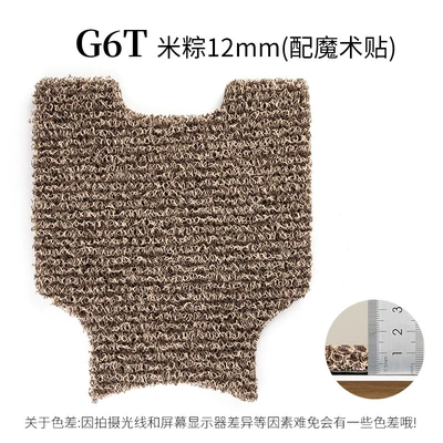 ring foot pad foot pad – Electric vehicle foot mat - g6t-rice-dumplings-12mm-with-hook-and-loop