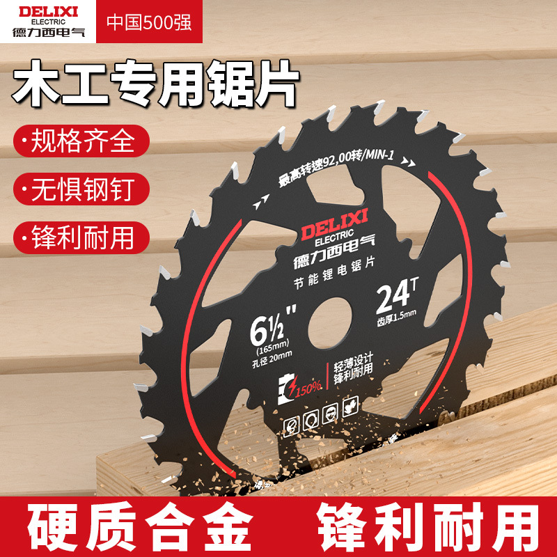 Delissi hoja de sierra eléctrica de ahorro de energía de madera hoja de corte 5.5 sierra circular eléctrica de litio redonda especial para molino de mano