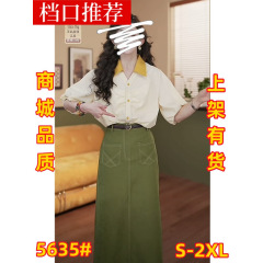 Allure of Love 夏半袖シャツ レディース 万能トップス