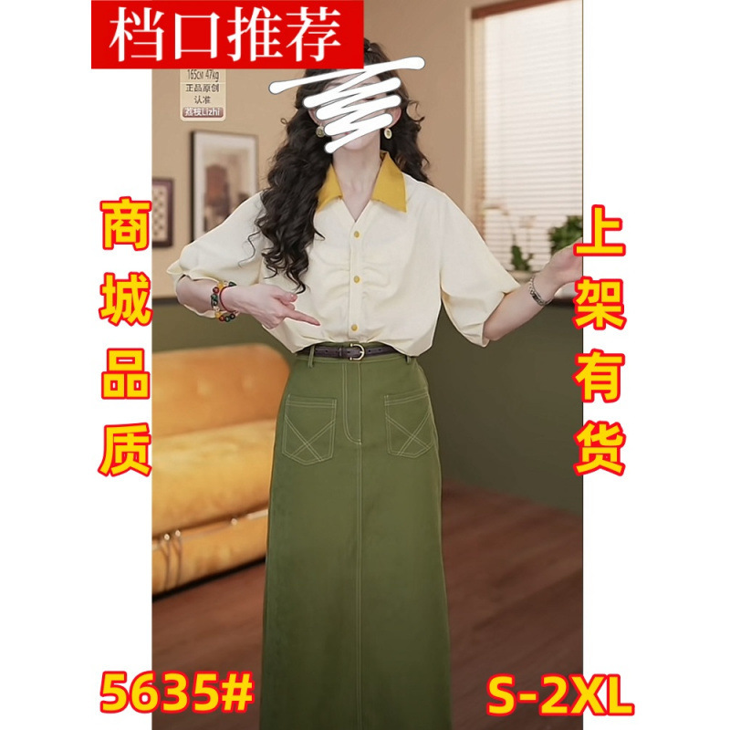 Allure of Love 夏半袖シャツ レディース 万能トップス|undefined