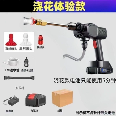 German wireless high-pressure car washer, high-power household water gun, lithium battery portable rechargeable car washer (Car washing machine) - 999990mah-20-year-warranty-replace-with-new-one-if-worn-out-huiqi-2-turbocharger-1-battery-3m-tube-carton-limited-time-opening