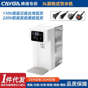 Amazon����ʽ�ˮ�C�ˮ��ֱC110V��Ҏ̨���WҎӢҎ�������