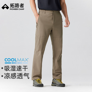 Pathfinder Coolmax Outdoor Pants Men's 2025 Summer Thin Casual Pants Men's Hiking Straight Pants