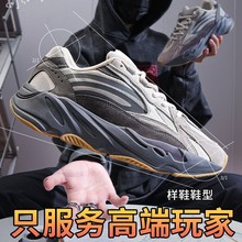 苏系广椰子700莆田正品男鞋2025秋季新款黑色老爹鞋男士运动鞋子