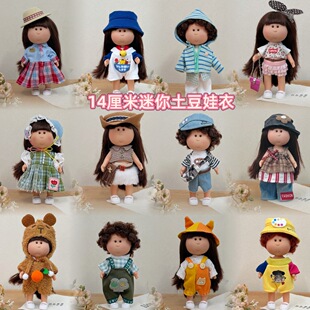 ���Ŀ�14cm����С���������·�������mia���ГQ�b���bȹ�ӱ���ѝ