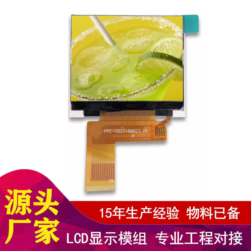 2.31英寸液晶屏240x320 ILI9342C IC TFT显示模块小型液晶屏