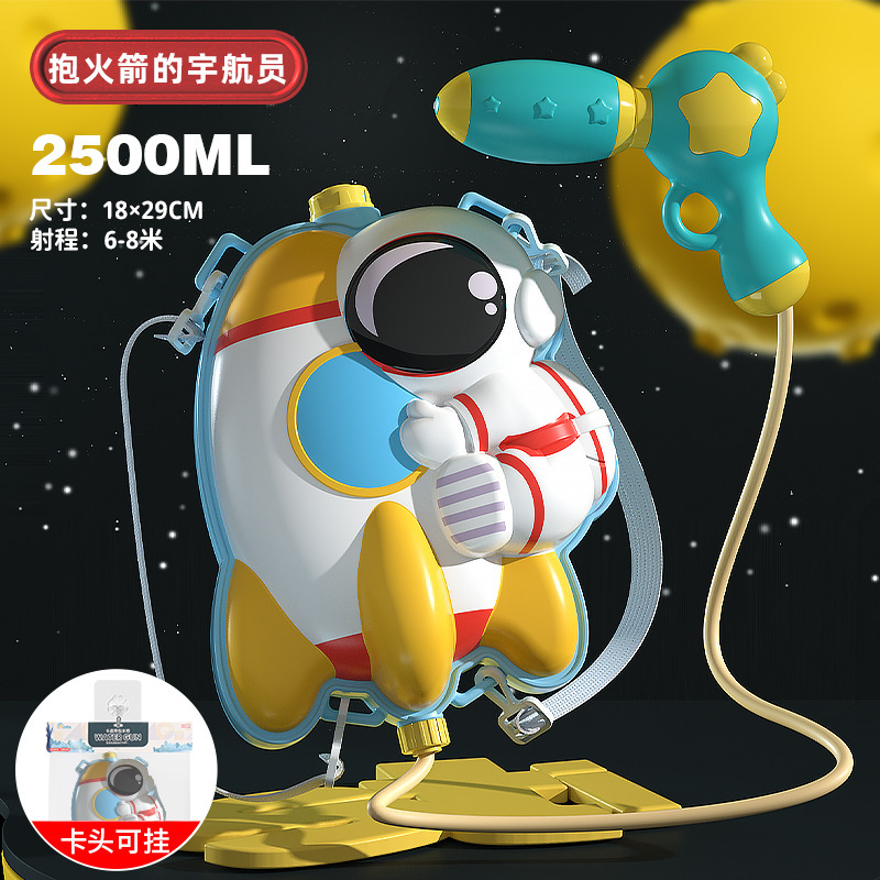 2500ml Astros Rocket Yellow 9916 (caja 60)