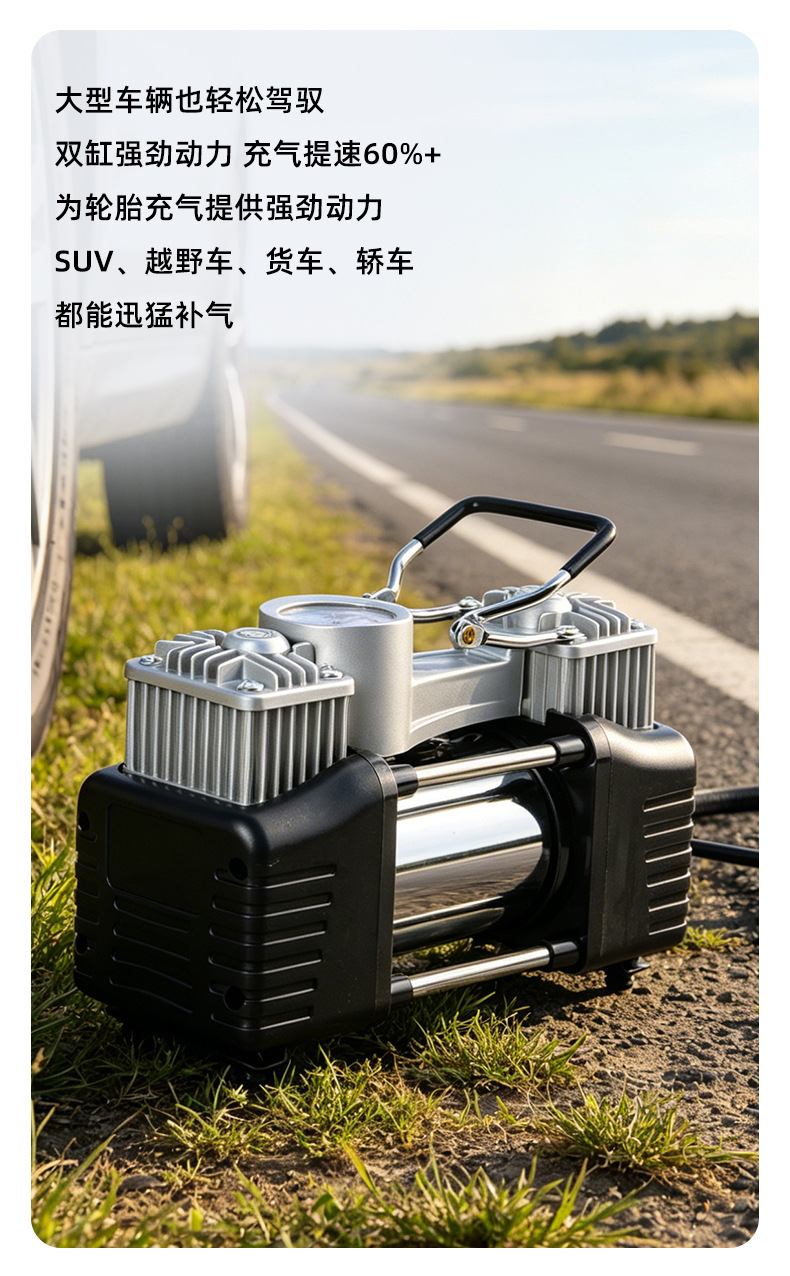 Manufacturers supply car air pump 220V GB plug double cylinder air pump tire metal air pump