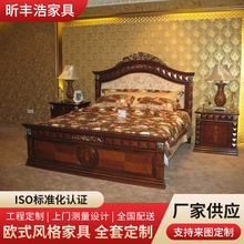 欧式风格个性酒店家具标间一站式工程设计商务酒店固装家具全套