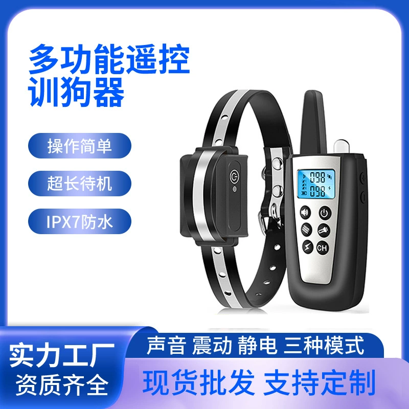 Лидер продаж Amazon 1000m Водонепроницаемый умный зарядный пульт дистанционного управления, ошейник для домашних животных, стопор для лая, устройство для дрессировки собак