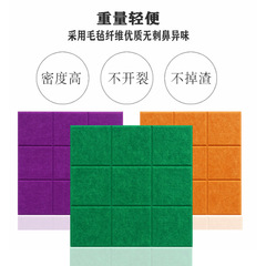跨境批發毛氈板牆貼留言展示板幼兒園作品照片背景牆吸音自粘軟板