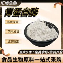 θø ʳƷøƄø ɫSɫĩ 9001-75-6