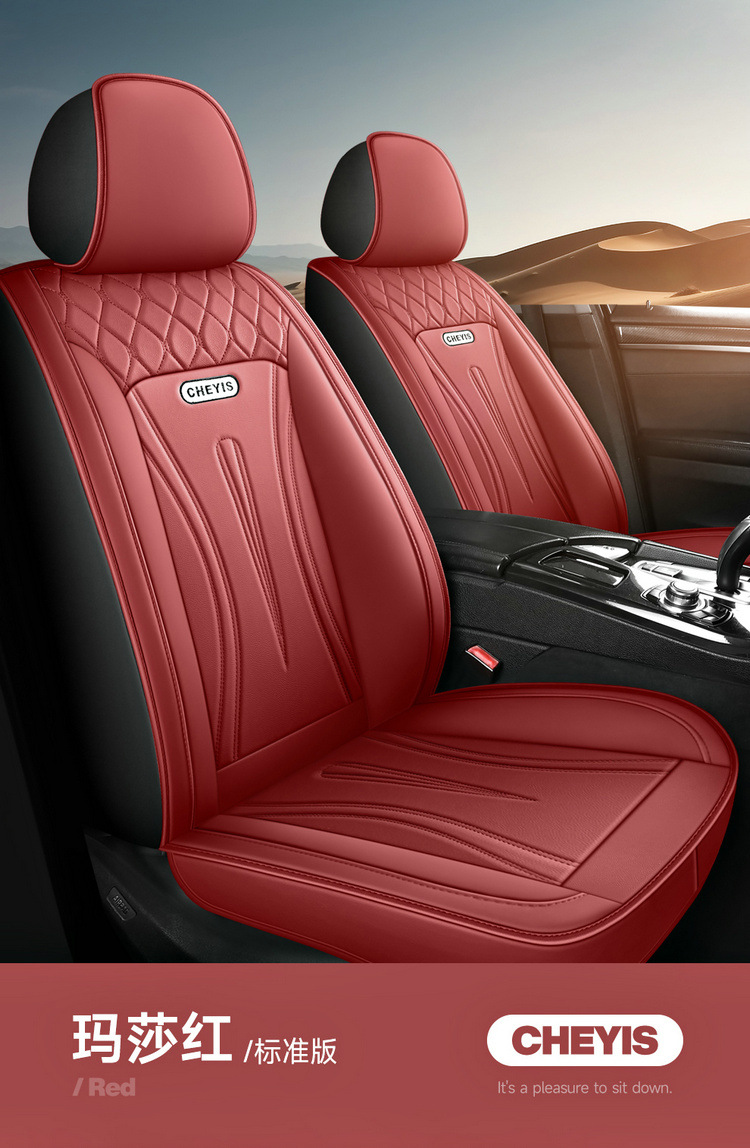 25 Years Car Seat Cover New All-Inclusive Full Leather Business Car Seat Cushion Four-Season Universal Seat Cover Wholesale