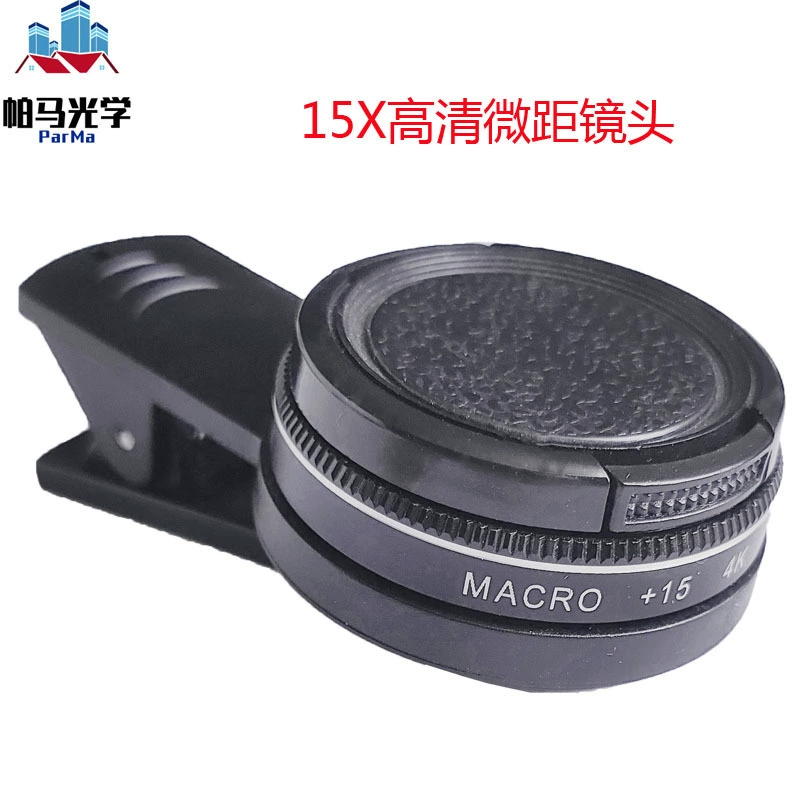 Макро-объектив мобильного телефона 15X30X двойной выстрел ювелирные изделия фотография насекомых Звездное зеркало свадебное бриллиантовое живое зеркало