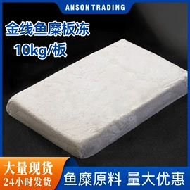 鱼类;虾类;贝类