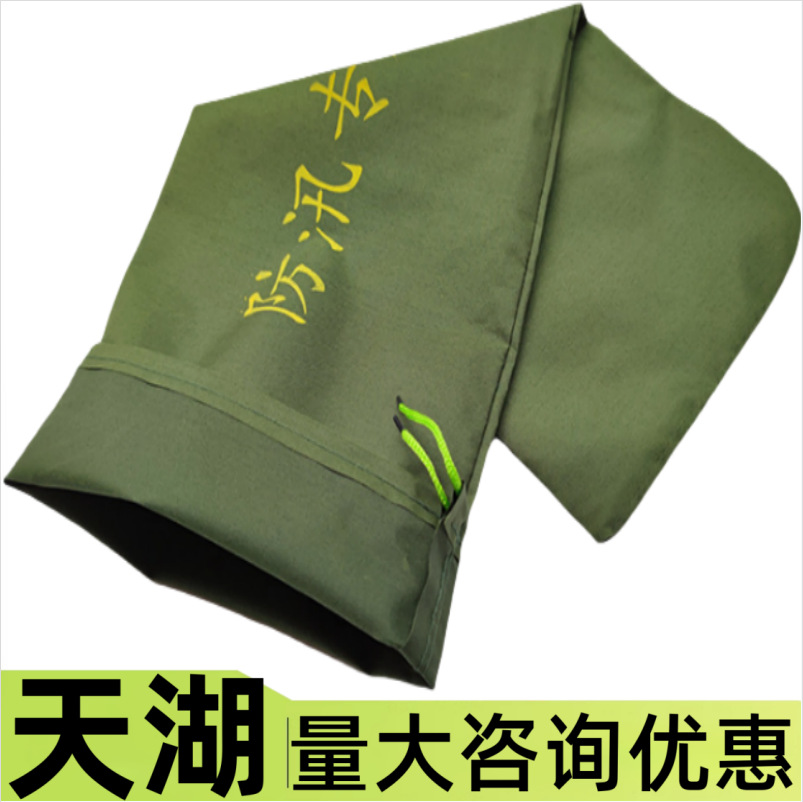 抽绳含沙袋帆布有机硅胶防汛沙袋拉链25*75 25*70 30*70防洪空袋