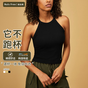Cross-border Shoulder Neck Yoga Clothing Vest with Chest Pad Pilates Training Running Sports Underwear Outer Wear New