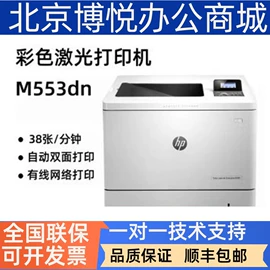 硒鼓、粉盒;激光打印机;扫描仪