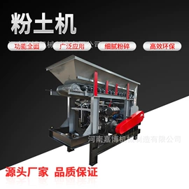 其他粉碎设备;筛分设备;破碎机