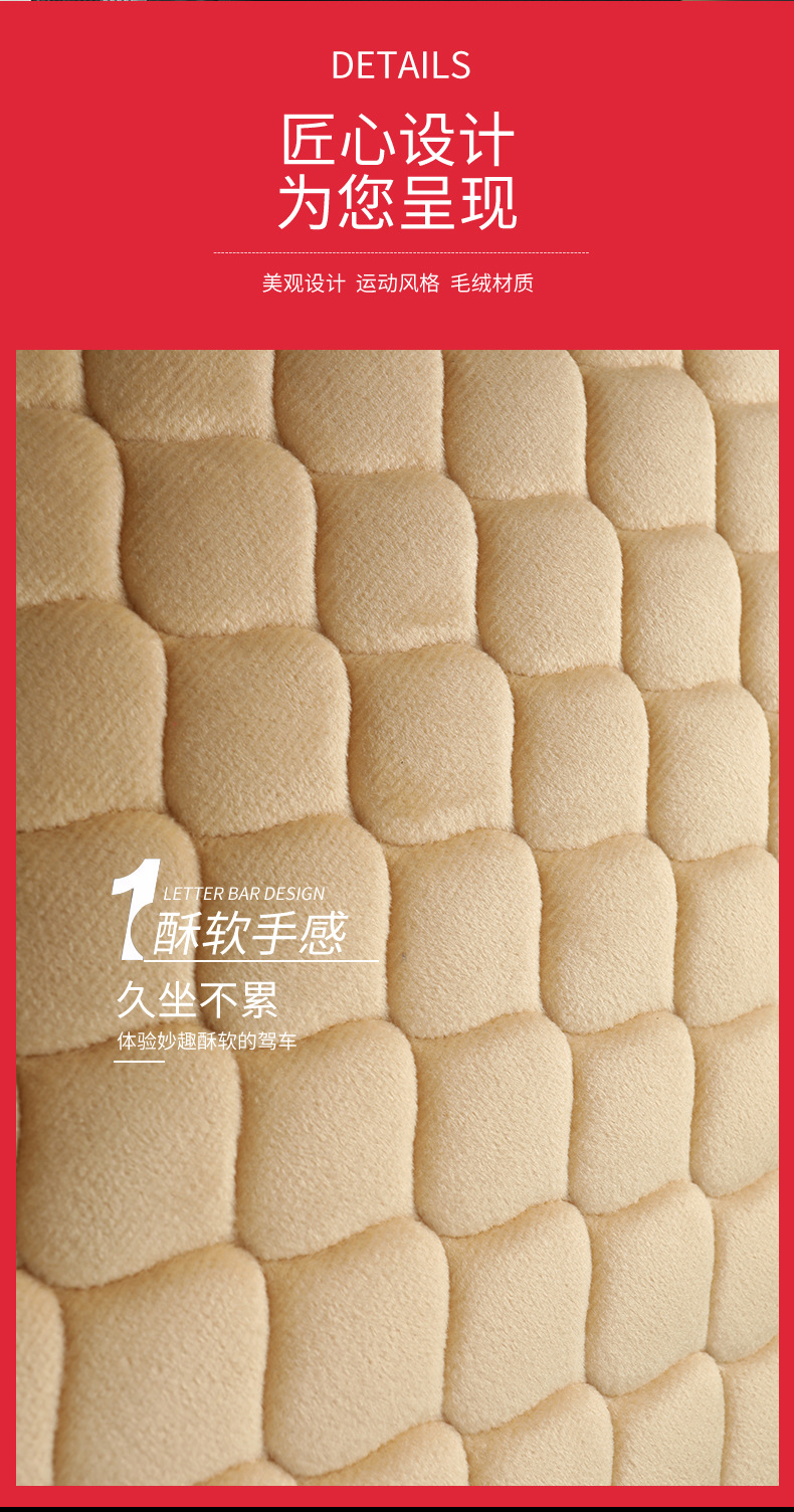Factory wholesale car cushion winter thickened plush non-slip three-piece Universal single piece butt pad three-seat rear row