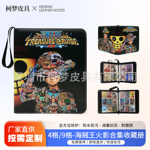 One Piece Naruto Game Card Storage Album Card Album Multi-Card Slot Large Capacity Game Card Storage Album