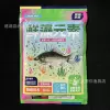 Xianzao yansu 180 г