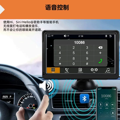 TF card U disk HD – Car display