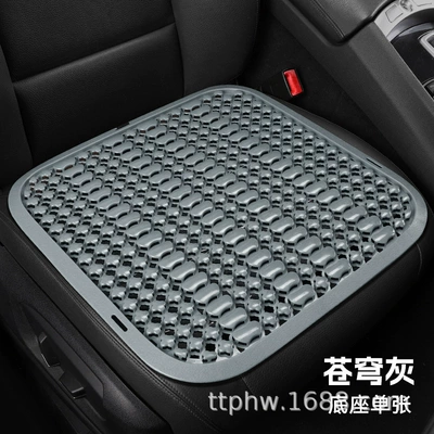 Summer Plastic Seat Cushion, Car Cool pad - base-sky-gray-plastic-pad