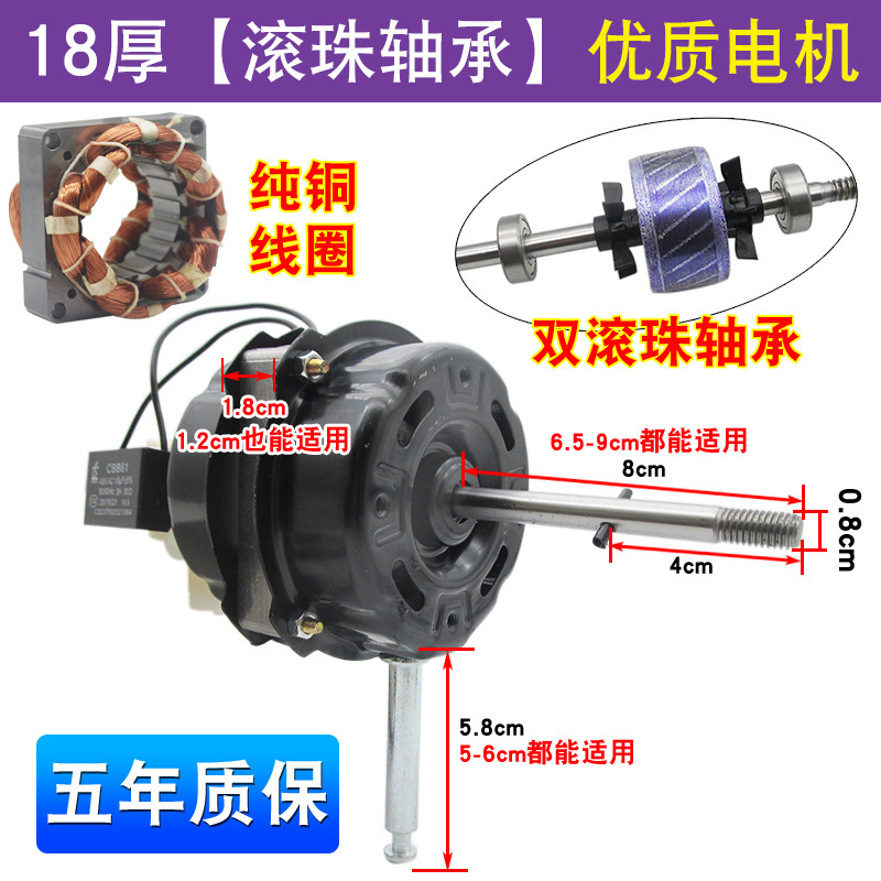 Ventilador eléctrico ventilador de piso ventilador de pared ventilador de control remoto rodamiento de bolas motor de alambre de cobre puro industrial cabeza de motor