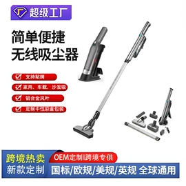 家用吸尘器;电动拖把;家用除螨机