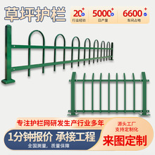 锌钢草坪护栏绿化带隔离栏杆市政绿化园林PVC折弯栅栏U型草坪围栏