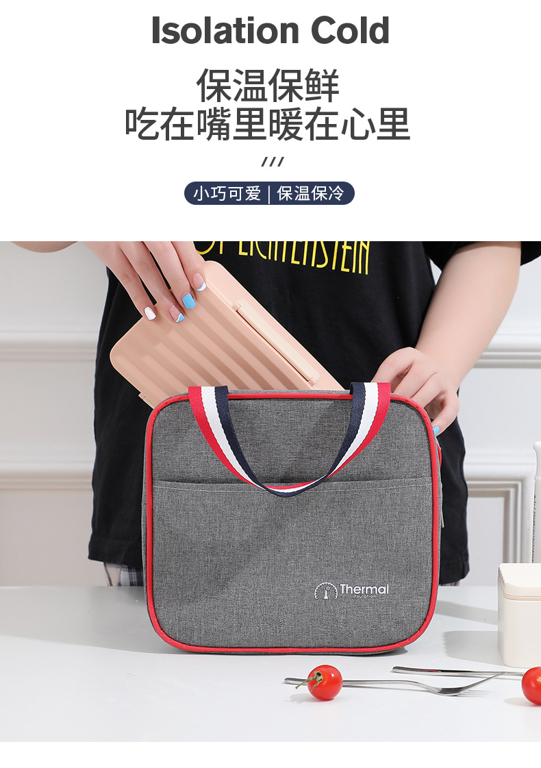 方形手提饭盒袋_04.jpg