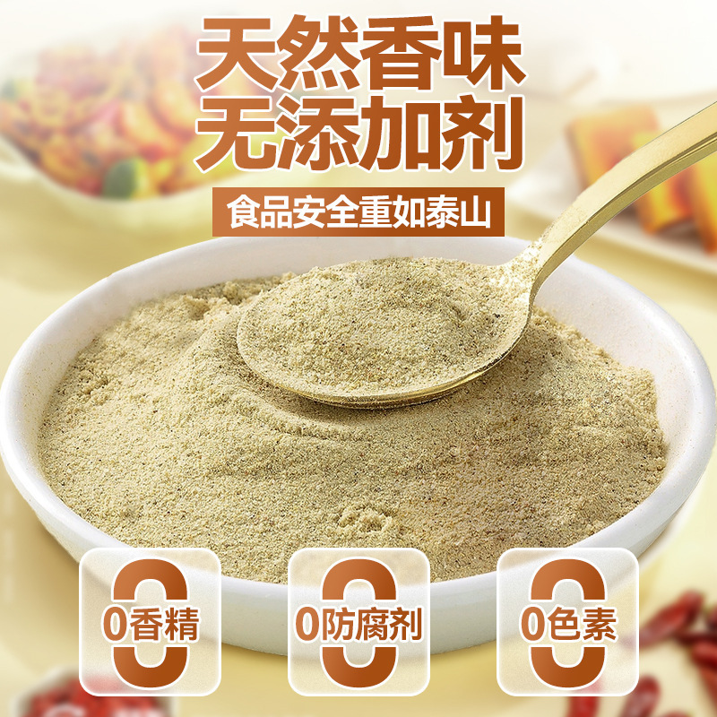 正宗海南白胡椒粉面纯正调料胖家用东来商用现磨正品官方旗舰店|undefined