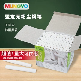 美术颜料;记号笔;马克笔